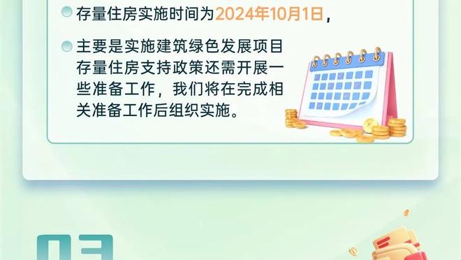 迷惑？旺达晒穿尤文外套自拍，社媒遭国米球迷怒喷